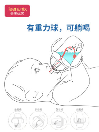 Baby learning drinking cups baby -proof anti-cricket with handle gravity ball drinking cup children leak-proof straw cup