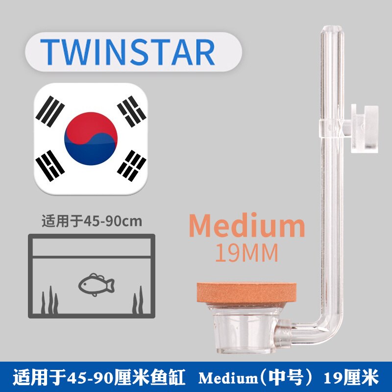 Korean Twinstar CO2 Diffuser Aquarium Water Plant Fish Tank Second Generation CO2 Diffuser Atomizer Bubble: M