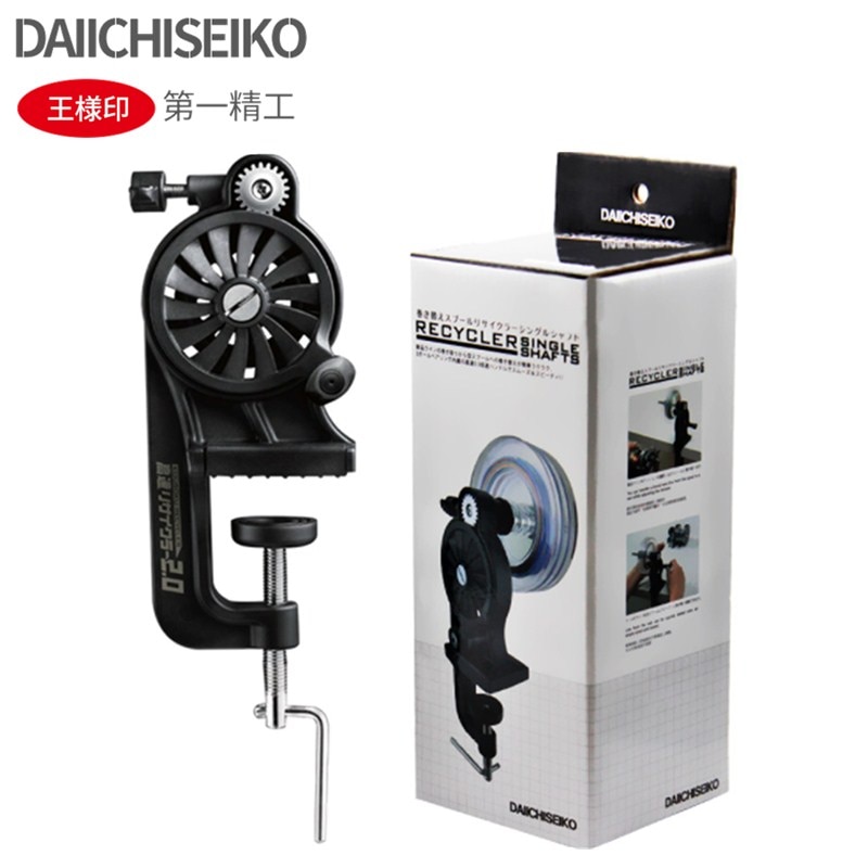 DAIICHISEIKO Portable Fishing Line Winder Reel Spool Spooler System Tackle for Spinning or Baitcasting Fishing Reel Line Winder