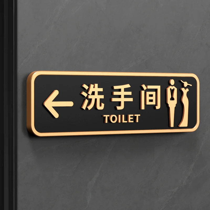 Washroom Signage Toilet Door Sign Bathroom Reminder Sign Acrylic Instruction Guide Sign Toilet Signage Mall Restaurant Hotel: Yellow
