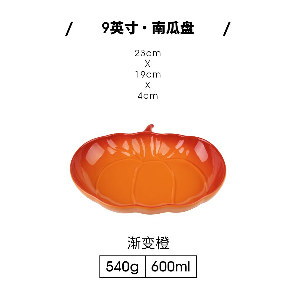 Ceramic Pumpkin Plate Plate Japanese Pasta Plates Jewelry Trays Household Products Kitchenware Kitchen Supplies: orange