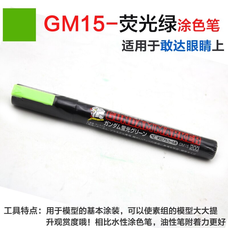 Mr hobby Gunpla Coloring Pen Tool Set Marker Seepage Line Hook Line Pen: GM15