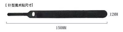50 stuks/partij 12mm * 150mm nylon omgekeerde gesp klittenband magische haaklusbevestiging kabelbinders klittenbandband klevende lijn afwerking: Naald zwart