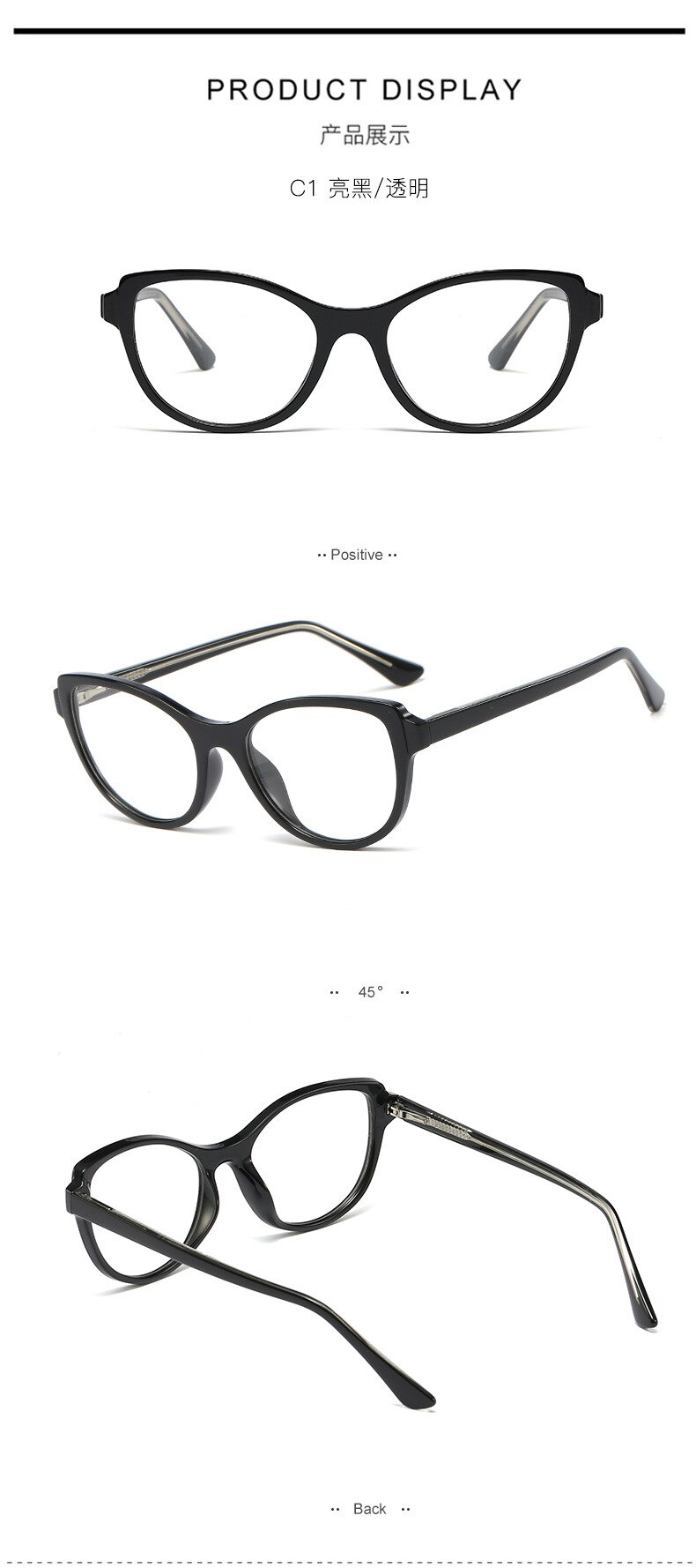 simple versatile frame mirror TR90 spring leg plug flat lens men's and women's spectacle frames: C1