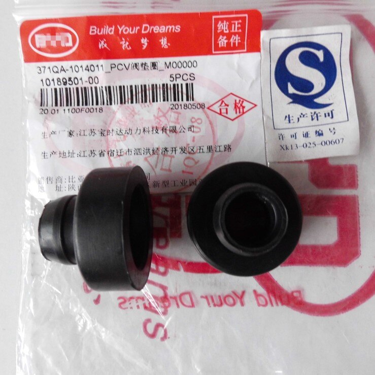 Exhaust gas valve for BYD F3 F0 G3 L3 F6 G6 S6 M6 Check valve/PCV circulation valve: F0 seal 1pcs