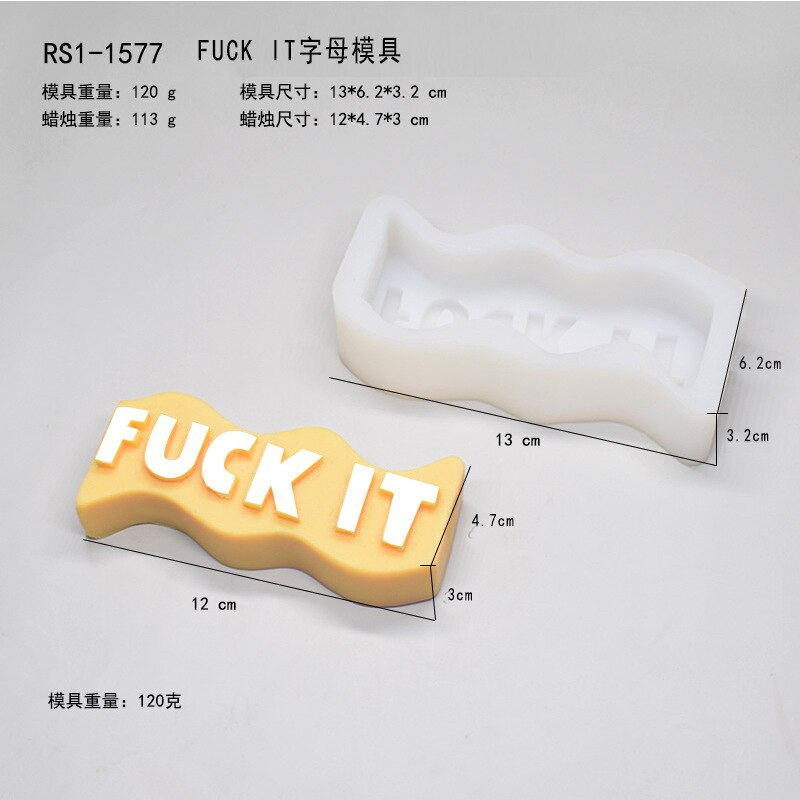 Molde de silicona con forma ondulada de letras, vela de aromaterapia, cera de resina epoxi, artesanía de yeso para fiestas y pasteles, suministro para hornear: FUCK IT