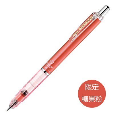 1pcs Limited Japanese ZEBRA MA85 Candy Color Delguard Anti-Core System 0.5 Automatic Pencil Office &amp; School Supplies