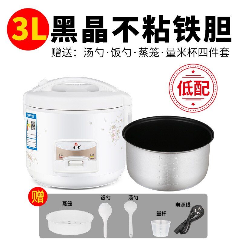 220V 3L Household Electric Cooker 2 People 3 People Mini Small Electric Cooker Student Dormitory: Default Title