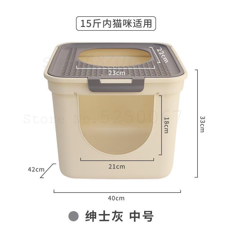 Fully Enclosed Cat Sand Basin Anti-splash Mesh Screen Super Large Cat Top Semi-enclosed Toilet Deodorizing Cat Sand Basin: Model1