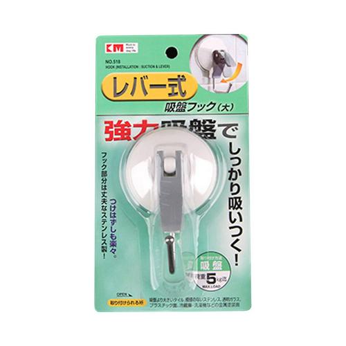 Practical Suction Cup Strong Lever Lock Wall Hook Hanger Glass Tile Waterproof Suction Cup Hook: One large