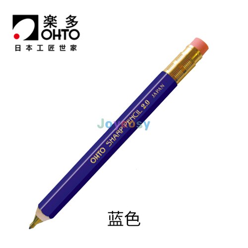 OHTO Mechanical Pencil Wood Sharp with Eraser 2.0mm, Automatic Drafting Pencil for draft Drawing, Crafting, Art Sketching: SHARP 2.0mm blue