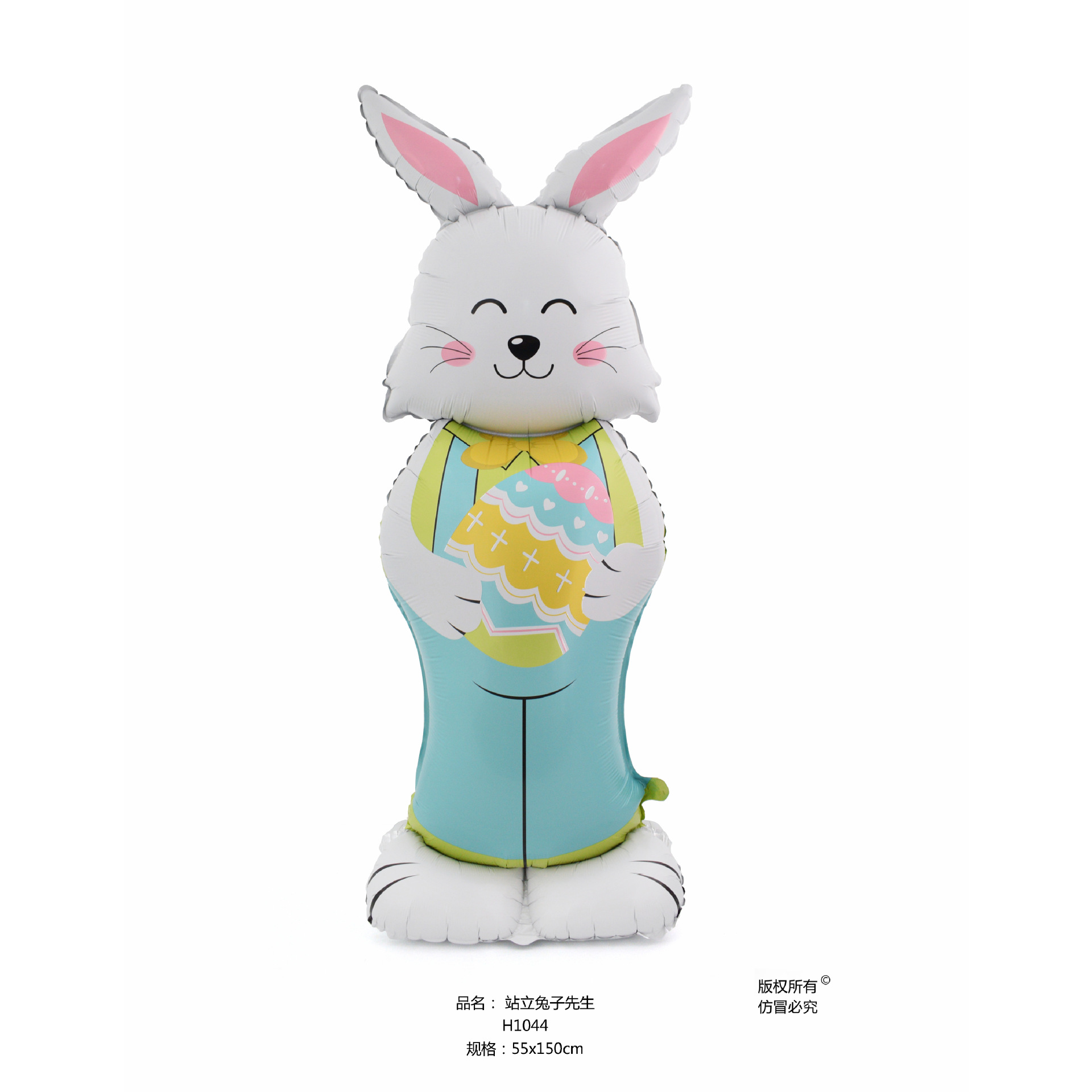 Pasen Folie Opblaasbare Bunny Ballon Staande Bunny Ballon Konijn Vormige Ballonnen voor Indoor Outdoor Yard Kids Pasen Speelgoed Decor
