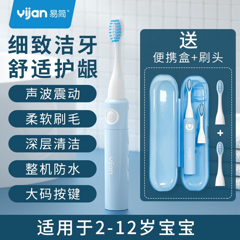 yijan WHITE PINJING T1 Sonic Electric Toothbrush for yijan Mijia Ultrasonic Automatic Tooth Brush Rechargeable Waterproof