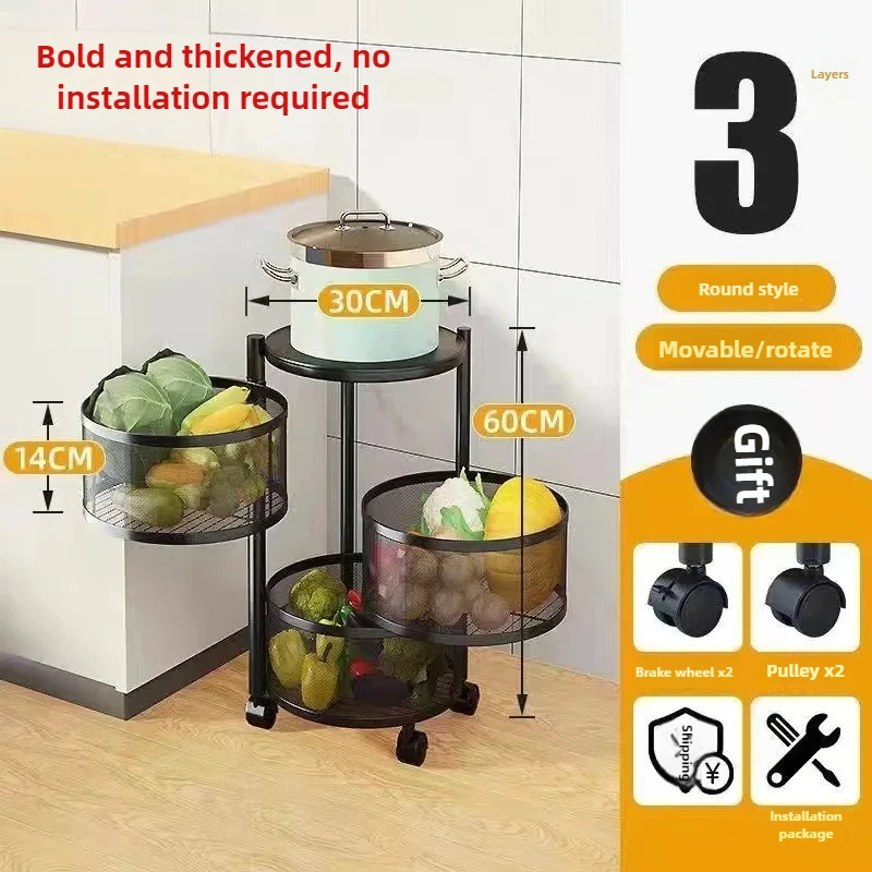 Kitchen Rotation Storage Shelf Multi-Layer Fruit Vegetable Organizer Round Dish Basket Space Saver Rack 360° Rotating