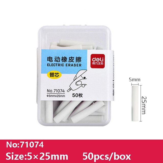 Deli Pencil Drawing Mechanical Electric Eraser Cute Kneaded Erasers for Kids School Office: 71074 Rubber core