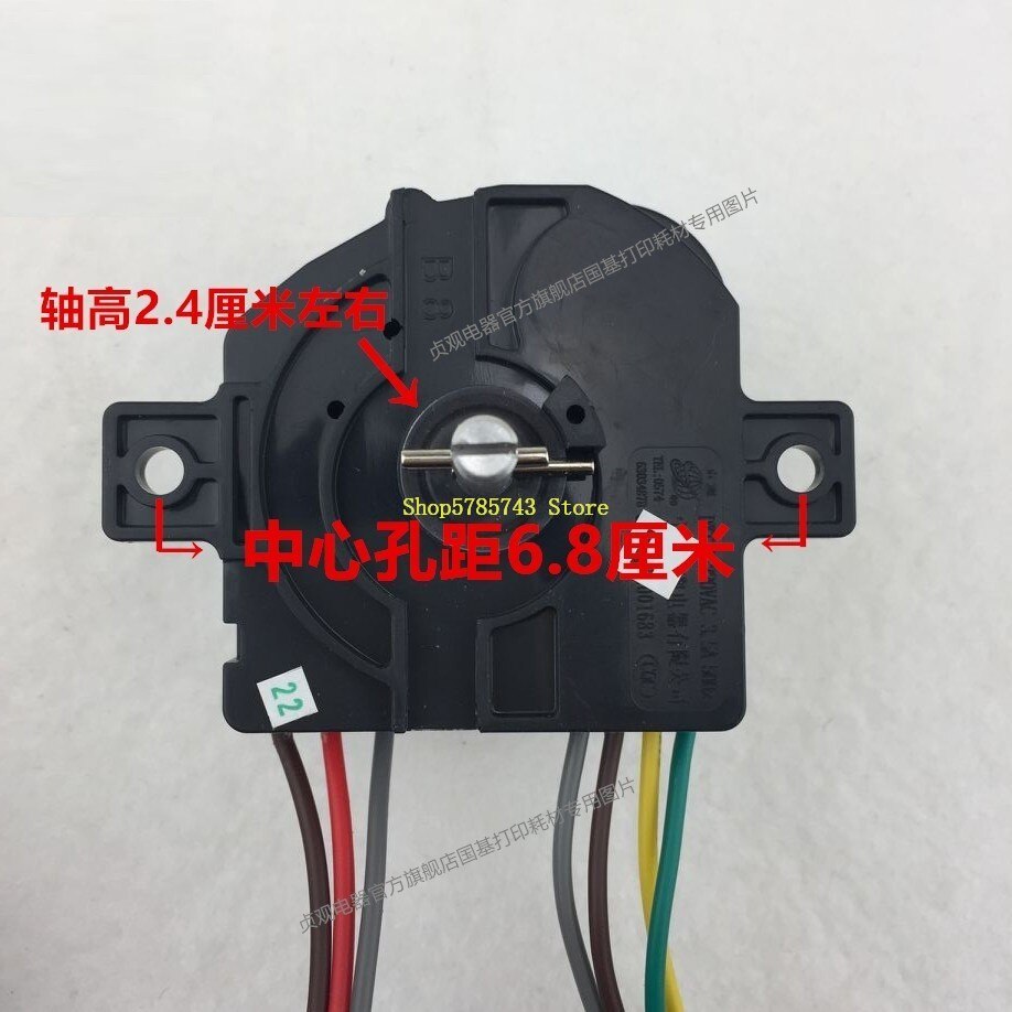 7 line washing machine timer original genuine universal timer DXT15