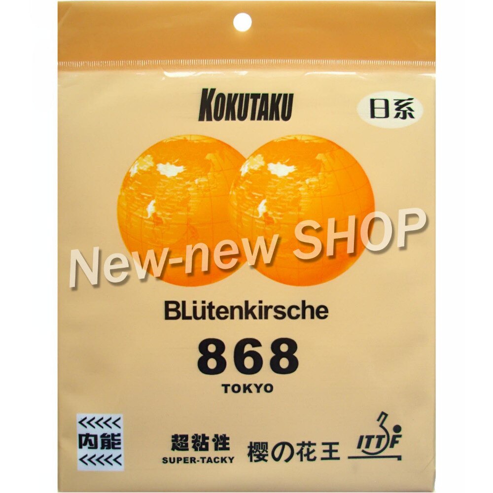 Kokutaku BLutenkirsche 868 (SPANNUNG, Super-KLEBRIG) Pips-Ich bin Tischtennis (Tischtennis) gummi mit Schwamm