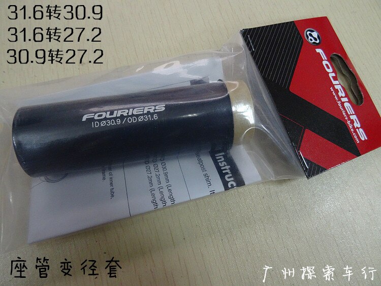 Fouriers-tubo adaptador para tija de sillín de bicicleta de aleación, convertidor de tubo adaptador, superligero, 30,9/31,6/27,2mm