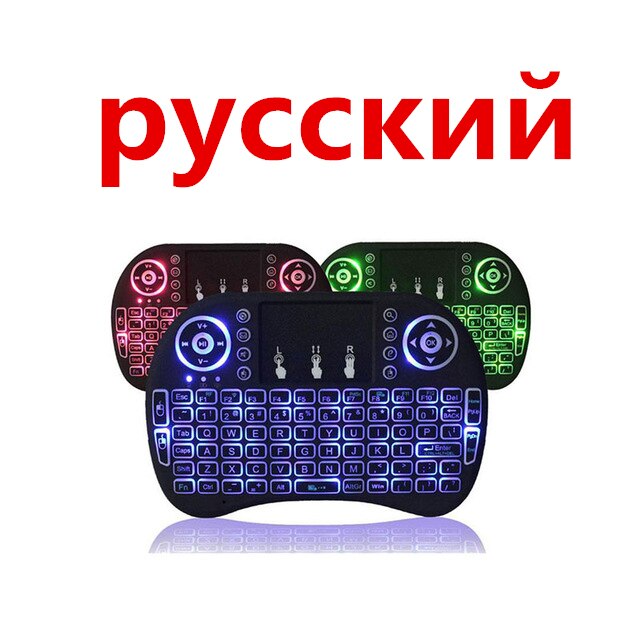 i8 Mini Wireless Keyboard 3 Colors Backlit 2.4ghz English Russian 3 Colour Air Mouse with Touchpad Remote Control Android TV Box