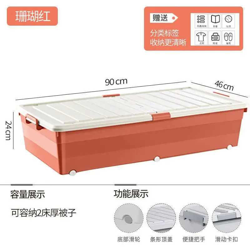Multi-specification Foldable Plastic Storage Box with Wheels Under Bed - Large Capacity Bedroom Clothes and Toys Organizer: MULTI
