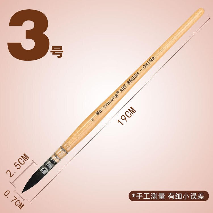 1 pieza de pincel acuarela pincel de madera para pintar a mano, pinceles para pintar la ardilla y el pelo de Nylon agua arte de Color dibujo de Gouache plumas: Yellow 3