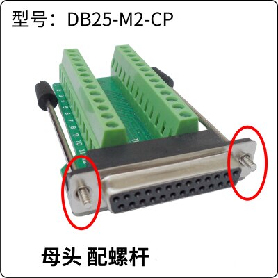 DB25 plug gratis soldeer mannelijke vrouwelijke 25 pin parallelle poort DR25 terminal board klemmenblok: female screw Pole