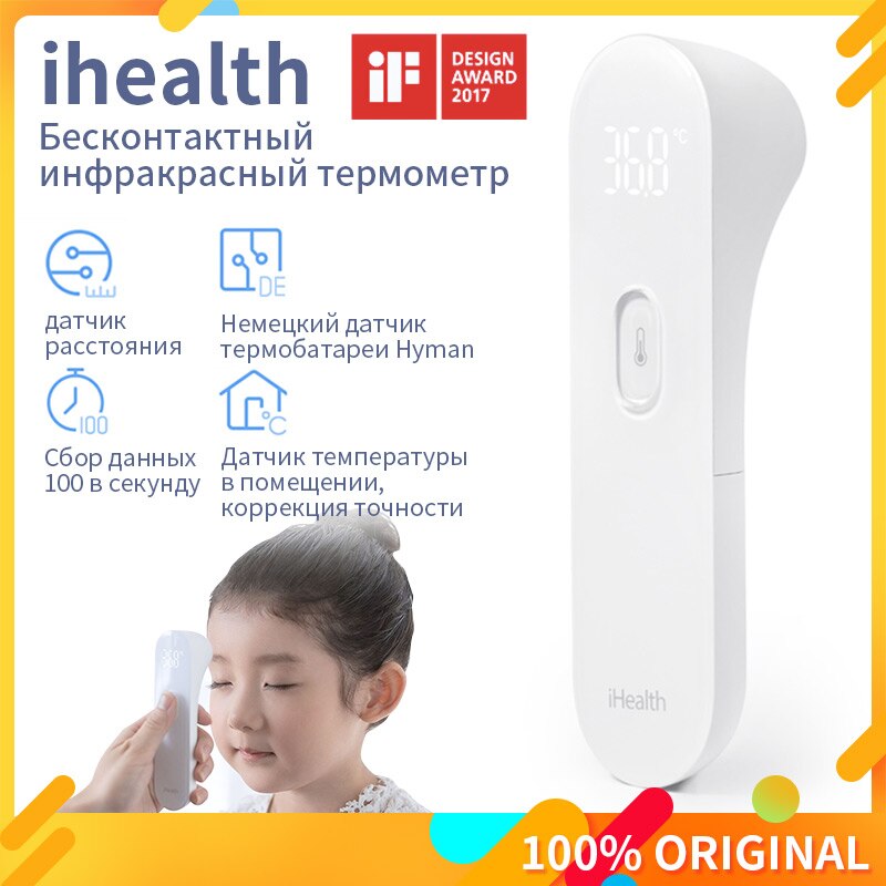 Xiaomi Ihealth Infrarood Thermometer Voorhoofd Body Non-contact Thermometer Baby Outdoor Digitale Infrarood Koorts Oor Thermometer