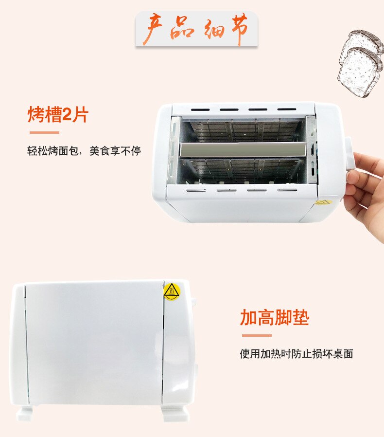 Huishoudelijke roestvrijstalen broodrooster voor 2 sneetjes brood, toastmachine voor het ontbijt met eurostekker, koele buitenkant