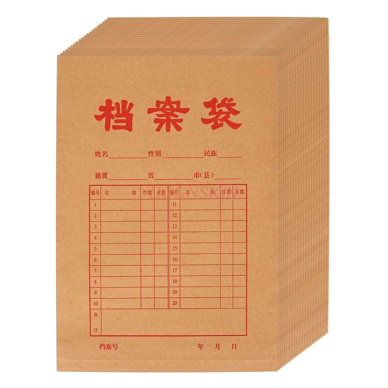 30pcs portfolio A4 kraft paper bag information bag