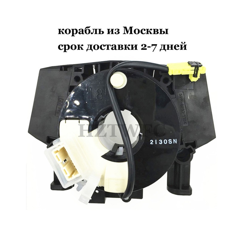 Darmowa wysyłka B5567-JG40D B5567JG40D dla Nissan x-ślad T31 T31R B5567-JG40E B5567JG40E