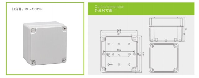 Free Factory ABS Waterproof Enclosure Box IP65 Plastic Junction Box Outdoor Electronic Poly-Carbonate Case: 125x125x90mm