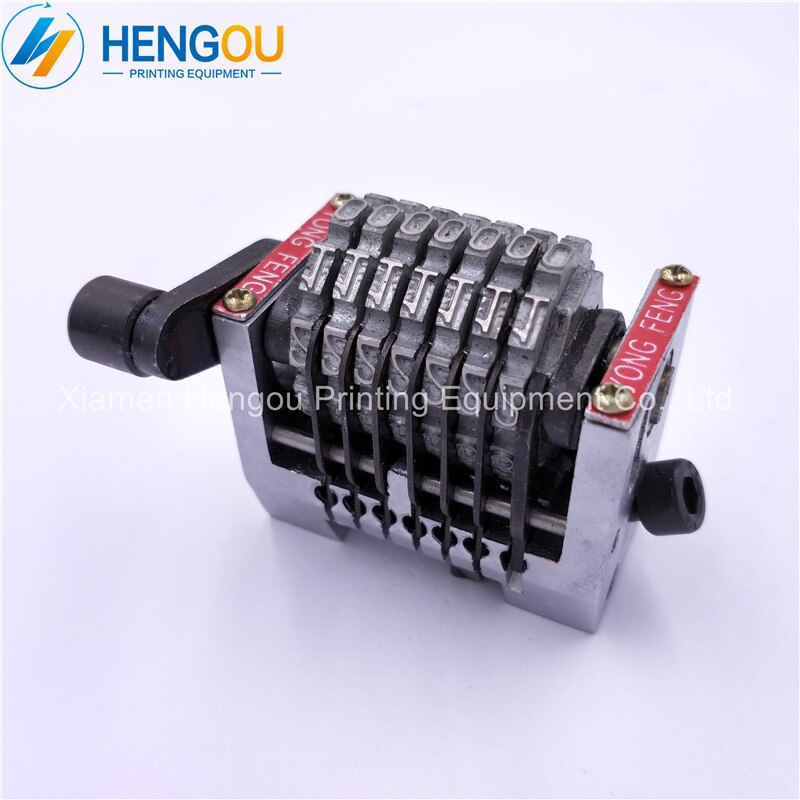 1 piece offset GTO46 GTO52 numbering machine 7 digits numberator Horizontal jump mode 098765...backward