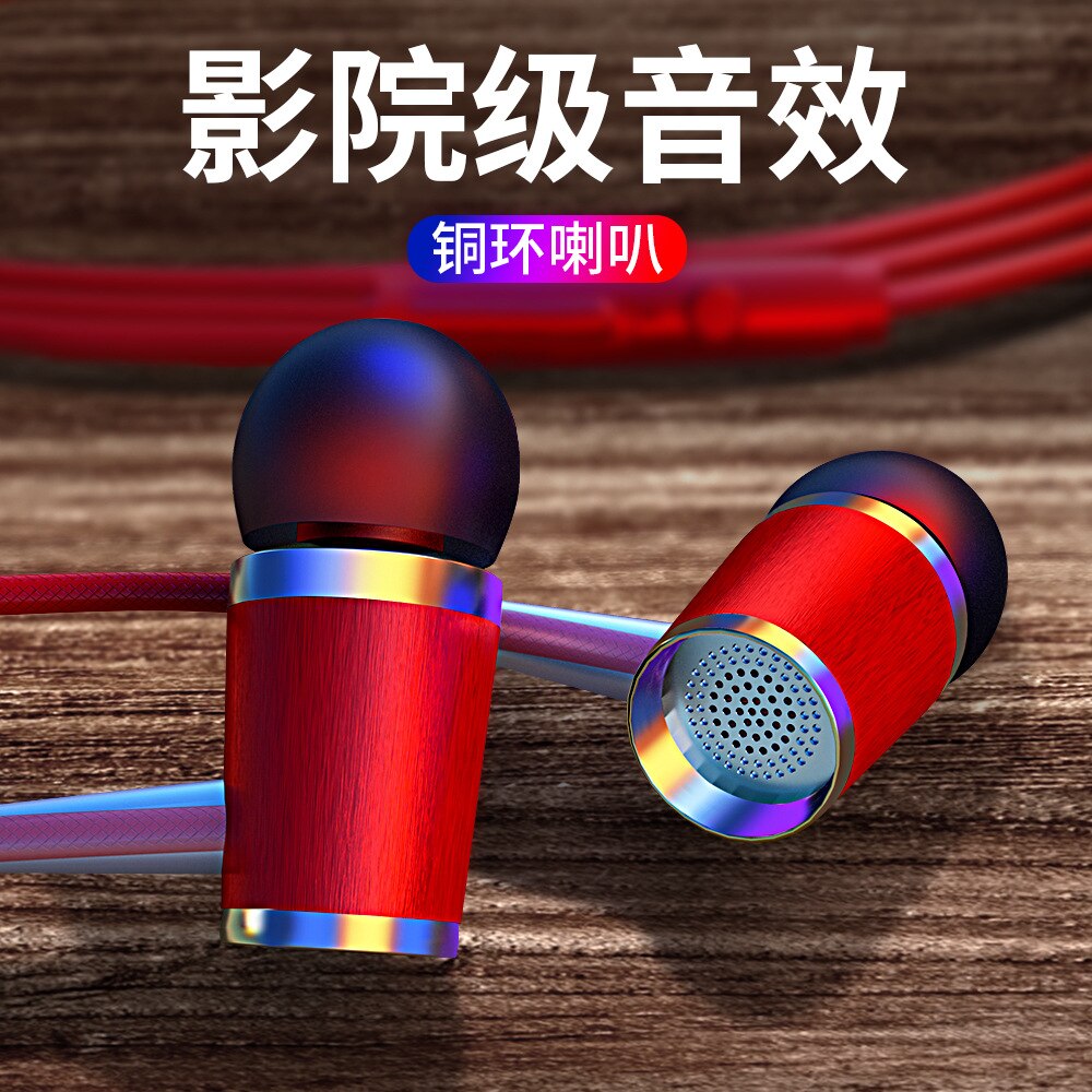 Auricolari In-Ear in Rete Metallica - Modello Q6 - Universali K Song & Gaming - Texture Metallo Spazzolato