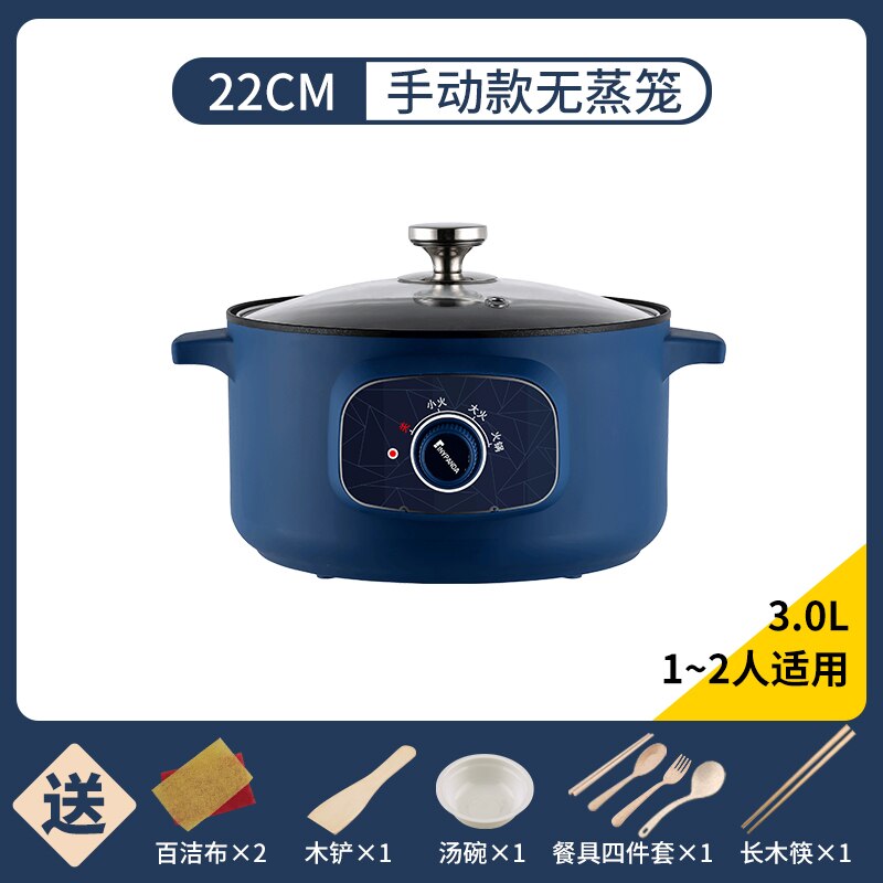 Electric cooking wok cooking all-in-one pot dormitory student multi-function small electric pot pot household multi-purpose