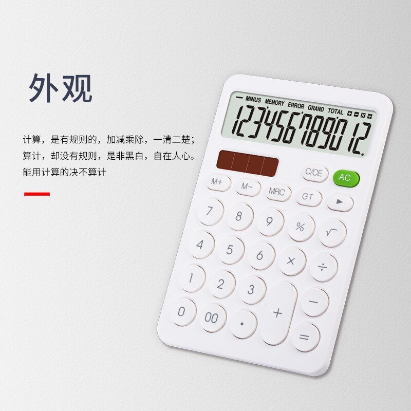 S-2 Office Desktop True Solar Calculator Small White Plate AAA External Battery Dual Power Supply Calculators