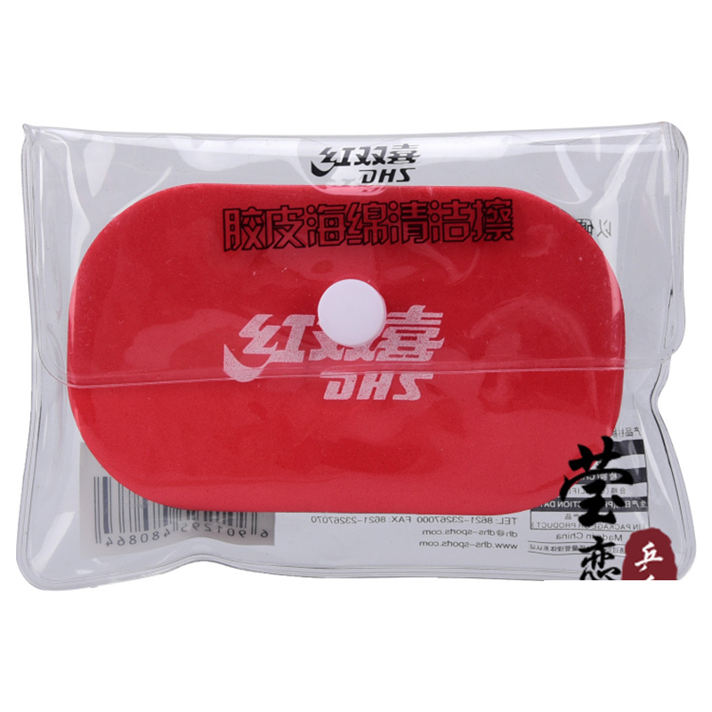 Tafeltennis Racket Rubber Gum Wassen Gum Dhs Gum Tafeltennis Wassen Voor Ping Pong Racket Yinhe Gum