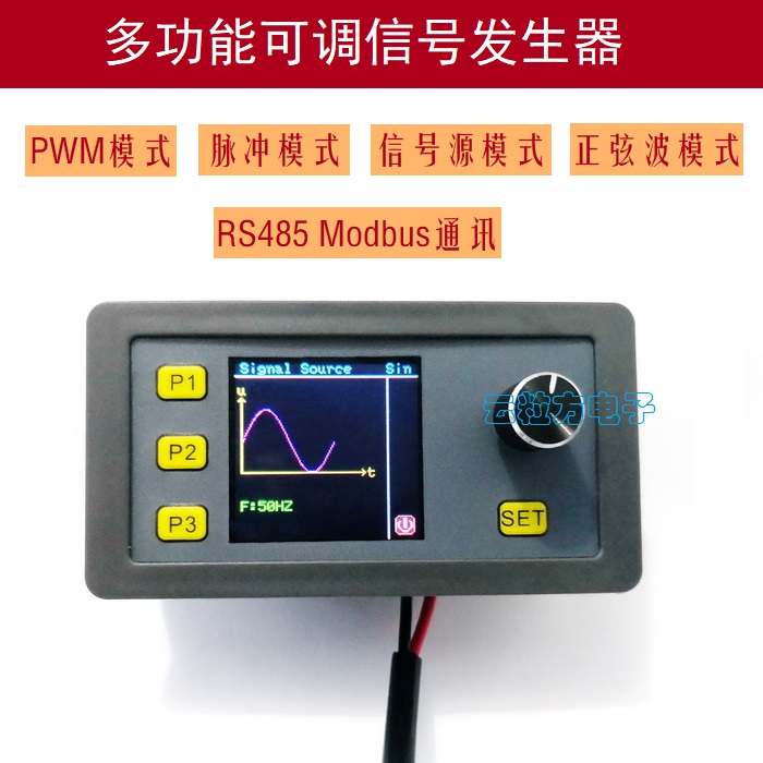 PWM Pulse Adjustable Module Sine Wave 4-20mA, 2-10V Signal Generator RS485 Modbus