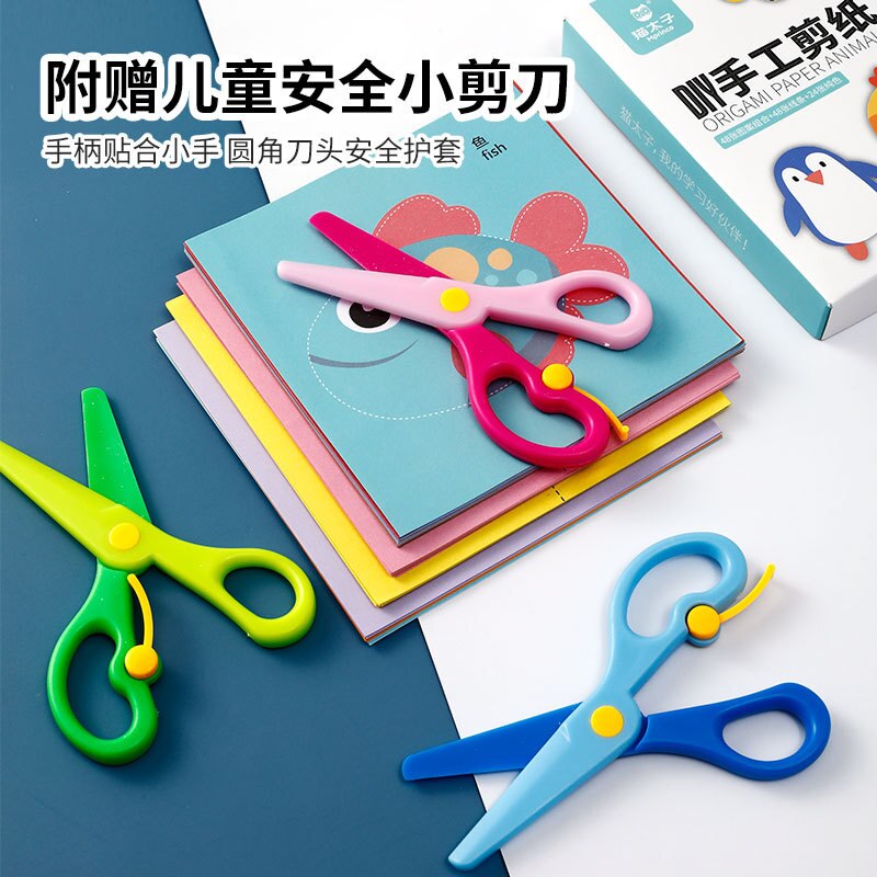 Maotaizi Children Paper Cutting Box Early Childhood Toy Handmade Educational Sent Scissors DIY for Making Paper Cutting Set