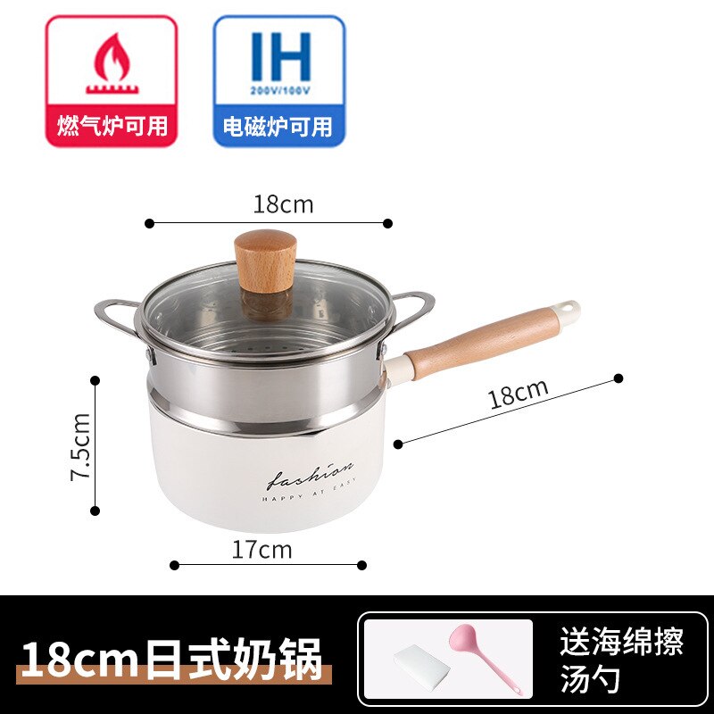 Small Milk Pan Household Non Stick Pan Maifan Stone Instant Noodle Baby Decoction One Child Food Supplement Pan: white and steamer
