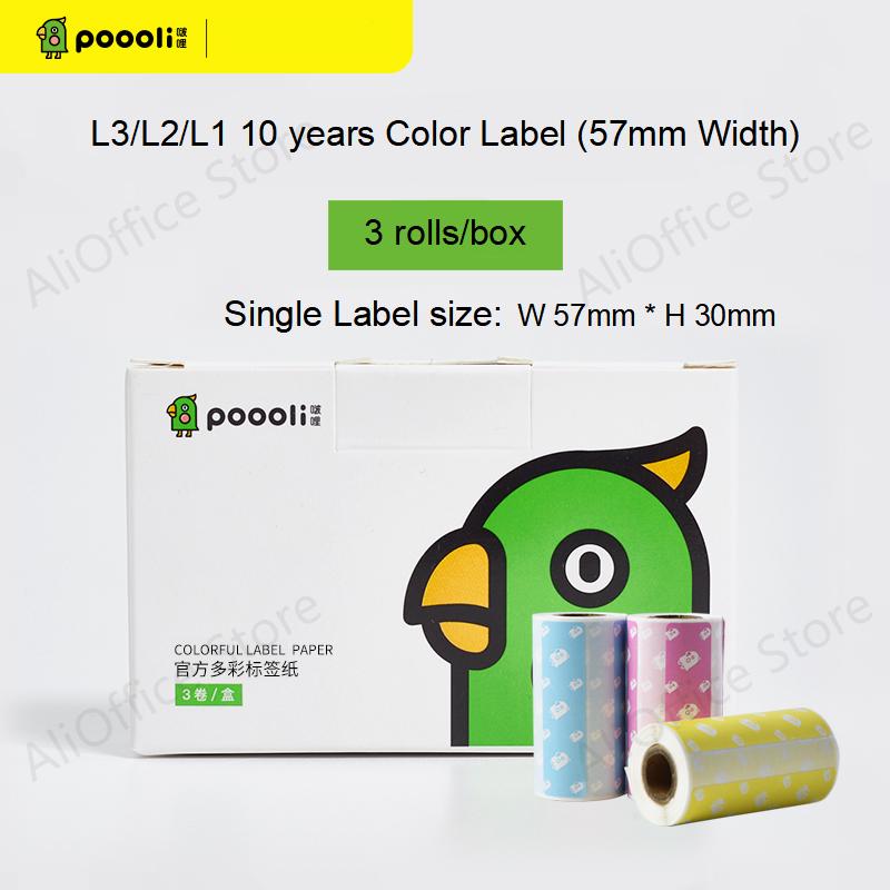 3 Rolls POOOLI Official Label Sticker Paper For L1 L2 L3 For Peripage A6 Paperang Baypage Bluetooth Photo Printer Sticker Maker: 57mm Color Label