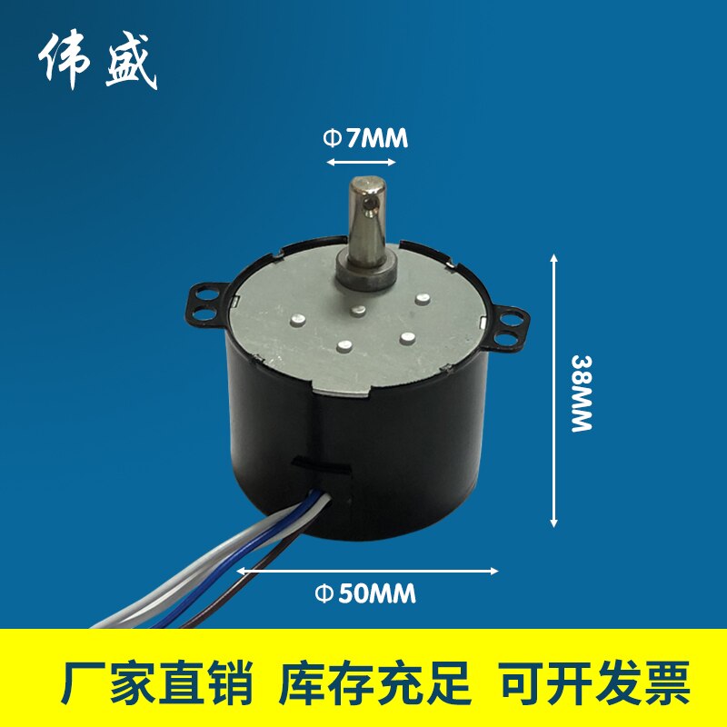 50 ktyz 220 v ac motor and permanent magnet synchronous motor controlled low speed gear reducer micro motor