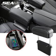 Auto Seat Gap Elleboog Ondersteuning Auto Seat Crevice Organizer Box Universele voor Automobiles Draadloos Opladen Telefoon Opslag Accessoires