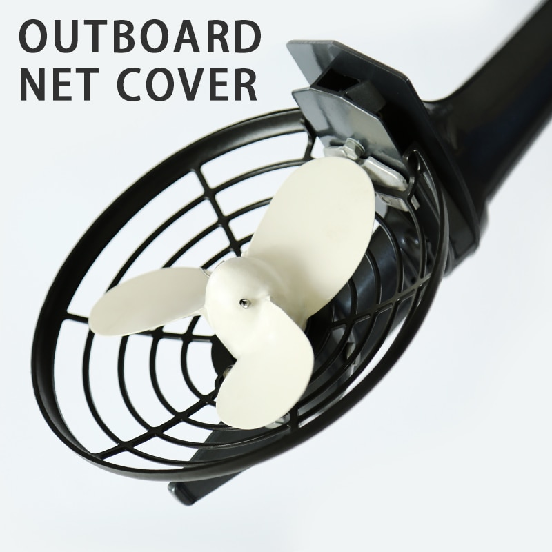 Outboard Engine Propeller Net Cover Fishing Boat Propulsion Rubber Boat Motor Protection Cover