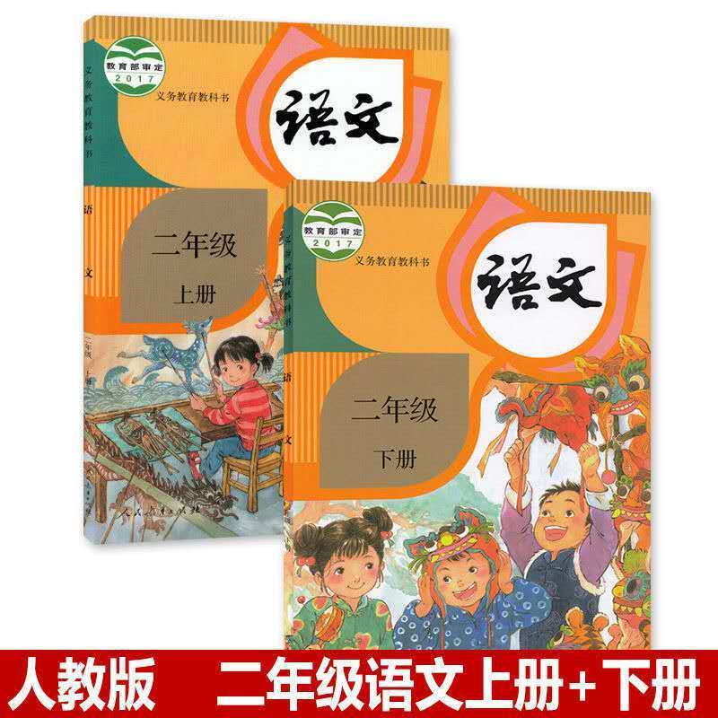 Hanyu Pinyin-24 libros de lectura en chino para niños, libros de matemáticas de 1 a 6 grados, con personajes chinos, Libro Chino Mandarín,: yuweng 2