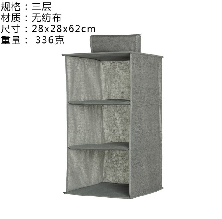 Hanging Storage Bag Large Capacity Hanging Storage Organizer for Underwear Underpants Socks Gray/Beige: A 3 layer