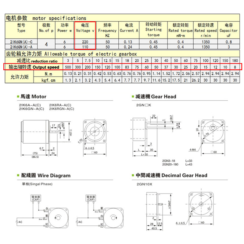 Induction motor 6W Constant speed motor 2IK6GN 110V/220V 60mm Singal phase