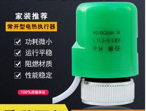 Actuador térmico eléctrico normalmente abierto, 230v, 220v, para colector, válvula de calefacción bajo el suelo, calefaccion, suelo radiante, actuador: NOgreen Type1