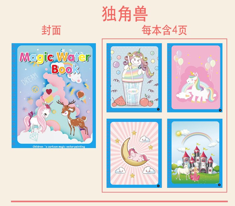 Fai da te di Acqua Magica Libro Incredibile Universo Spazio Colorazione Tavolo Da Disegno Pittura di Doodle & Magic Pen Giocattoli per I Bambini di Natale Del Bambino regalo: DJS-07