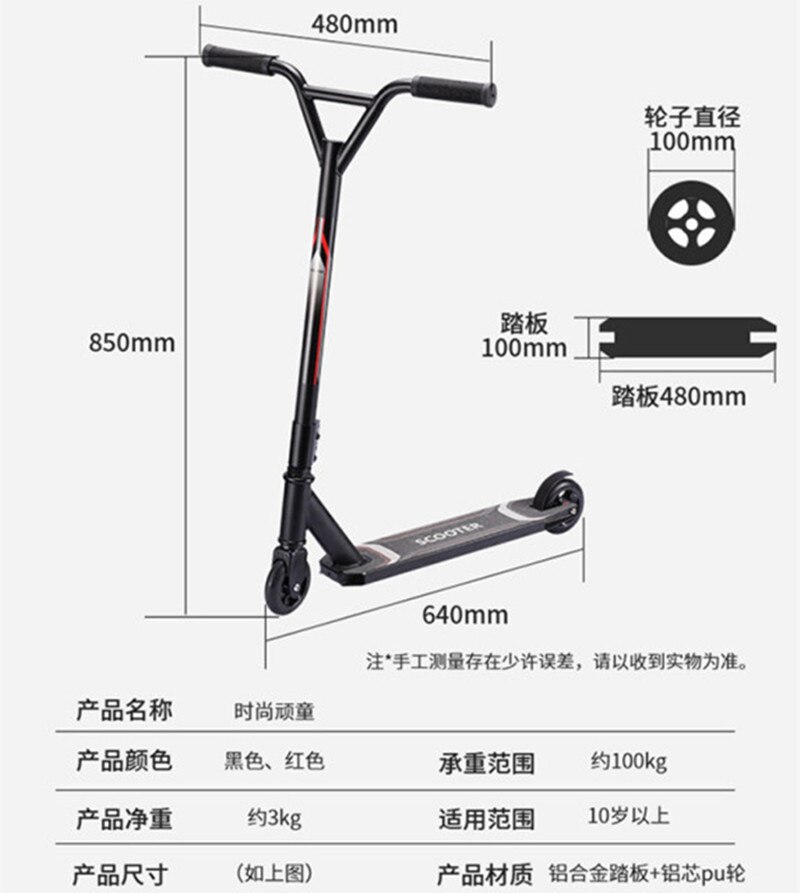 Kühlen Kunststück Pedal tragbare Auto neue erwachsene Rolle zwei-rädern extrem Rolle