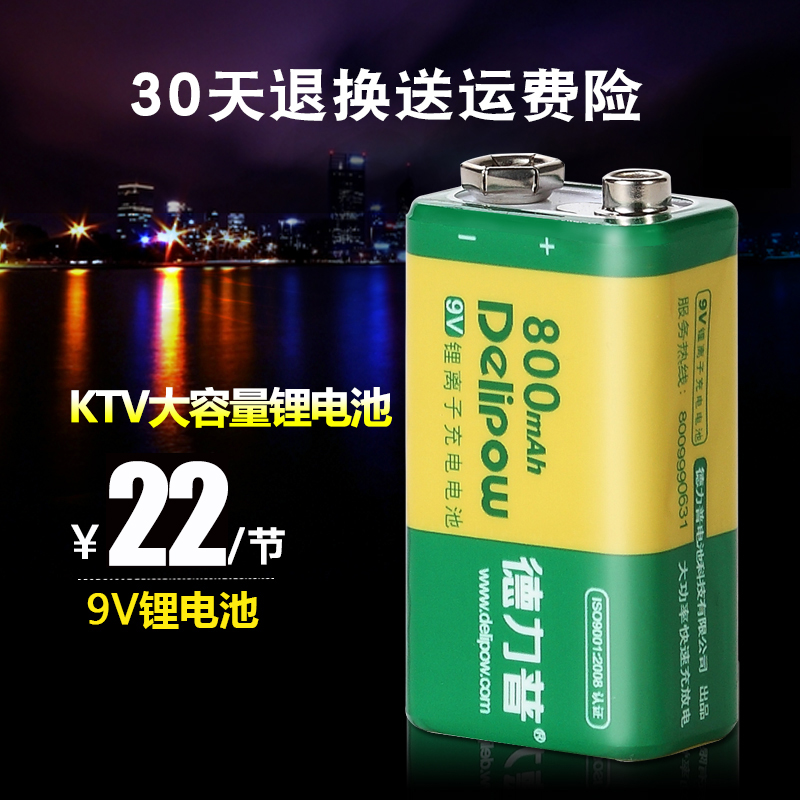 Delipow 9 V oplaadbare 9 V lithium batterij capaciteit 800 Ma batterij microfoon microfoon 6F22 Oplaadbare Ion Cell